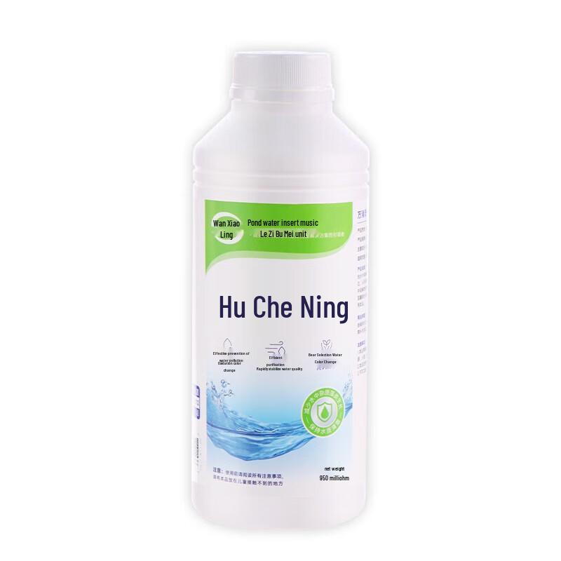 Pool Water Treatment Agent & Mineral Remover