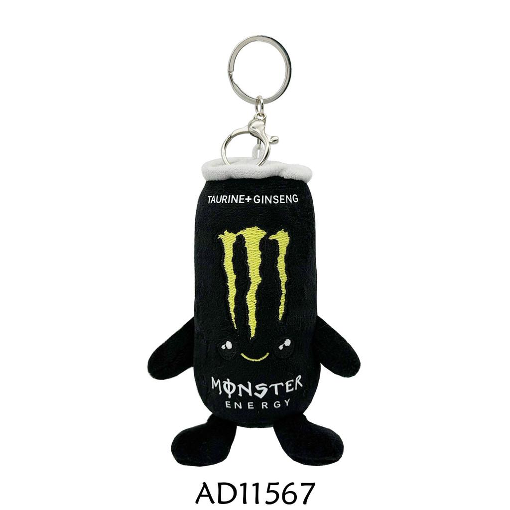 Monster Ultrawhite Plush Toy With Pp Cotton Fill For Collectors And Gaming Fans
