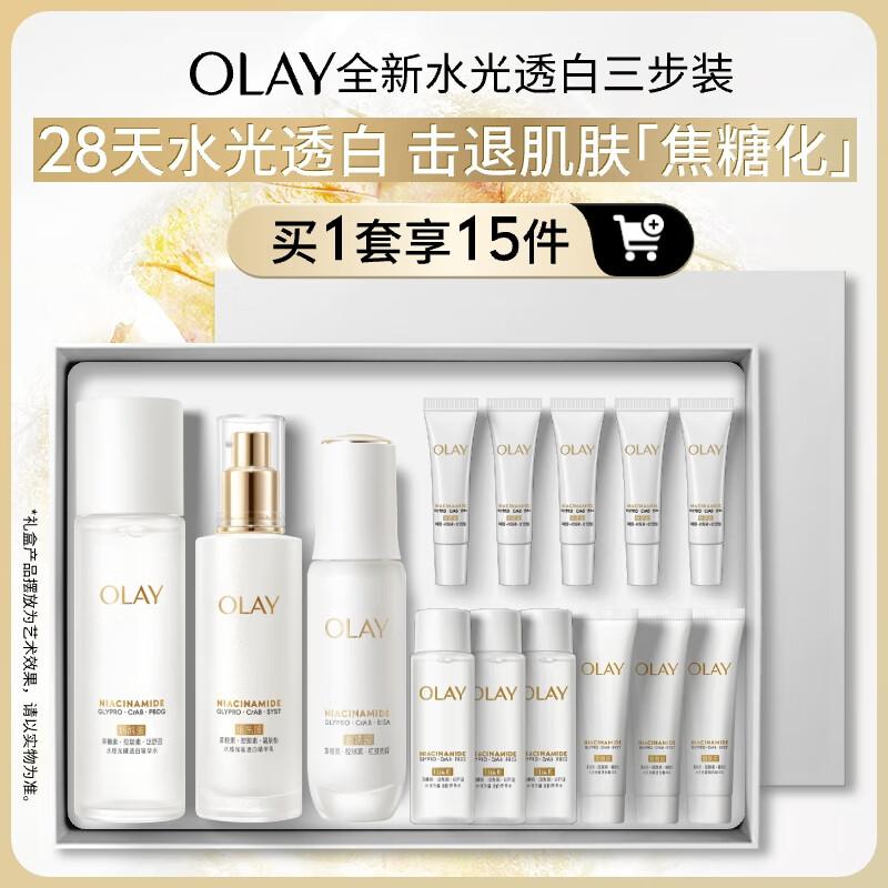

Olay Radiance Skincare Gift Set