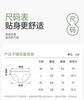 Fentengkoan Modal 4-piece Set 10A Antibacterial Pure Cotton Crotch Women's Underwear Waist Bag Hip Jacquard Triangle Pants Women
