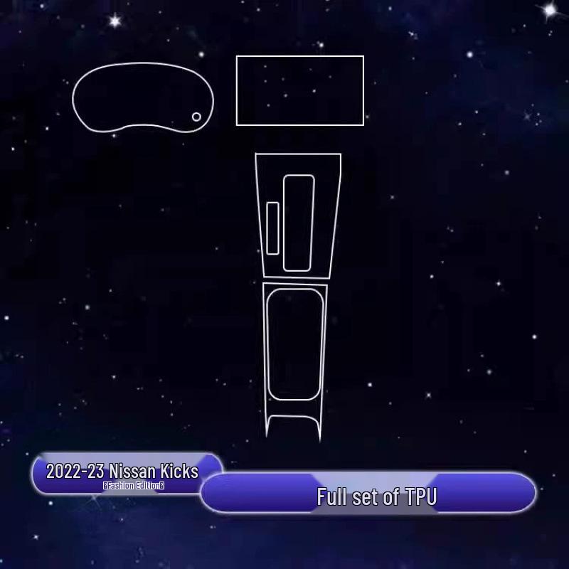 Nissan Kicks Interior Protective TPU Film - Navigation, Console, Gear Shift, Screen Stickers