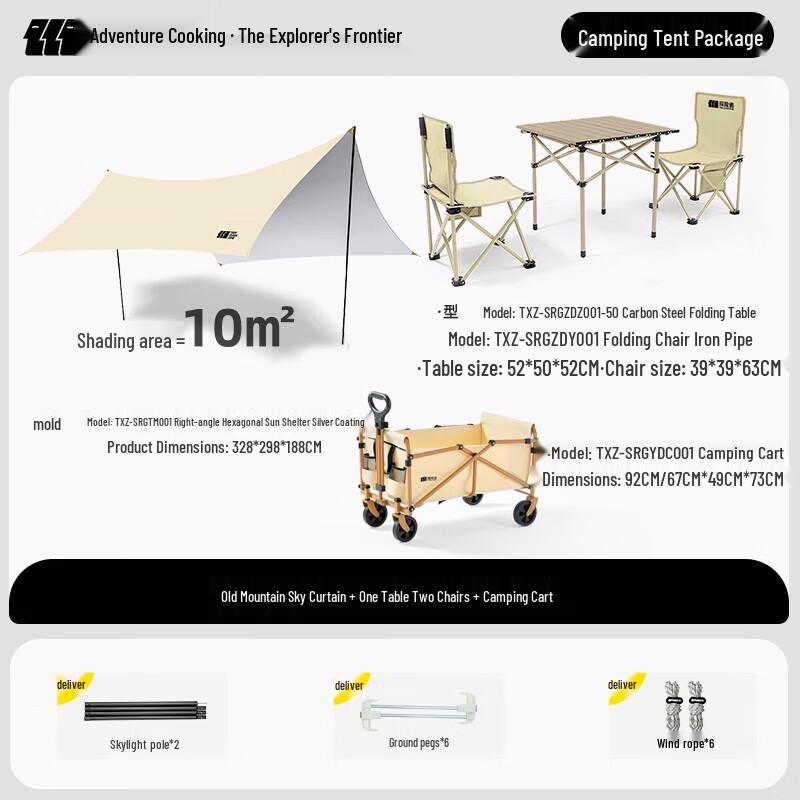 Explorer Outdoor Portable Folding Camping Set 1