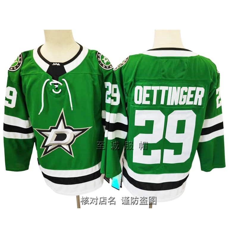 Dallas Stars Ice Hockey Jersey 14 Vintage Style Embroidered Training Shirt Men Cotton Blend Sportswear
