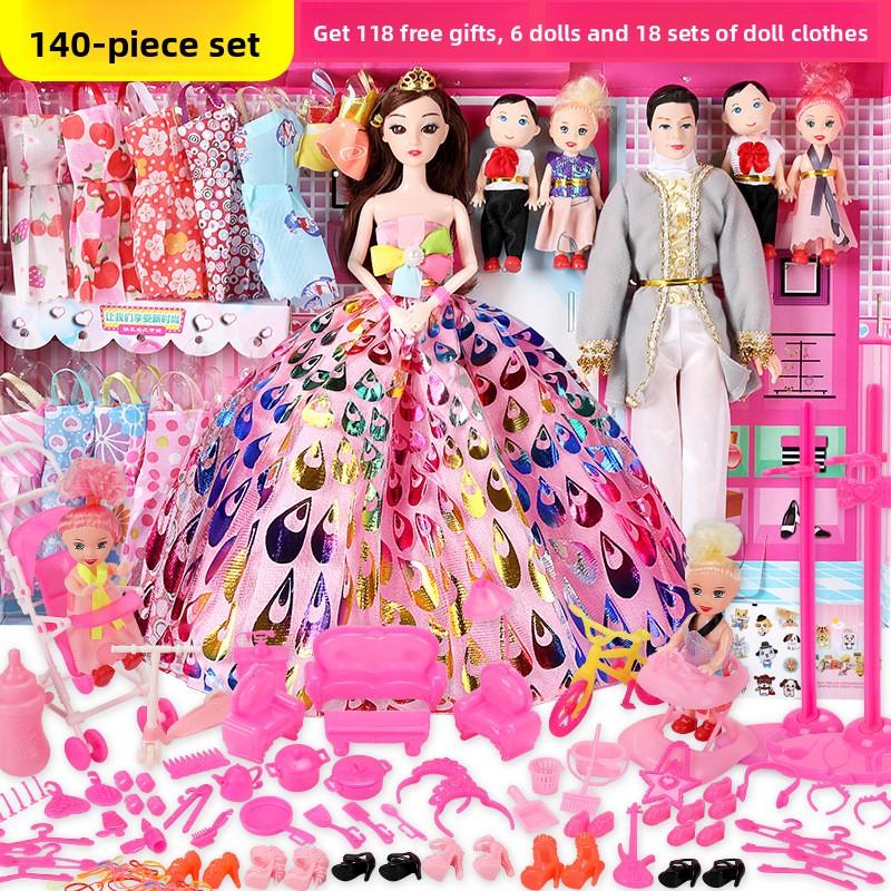 30Cm Dressup Princess Large Children's Simulation Daddy Doll Toy Birthday Gift