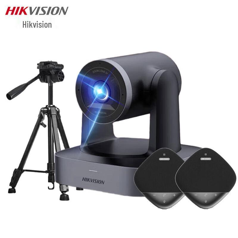 HIKVISION 4K Ultra HD PTZ Video Conferencing Camera System (CN version)