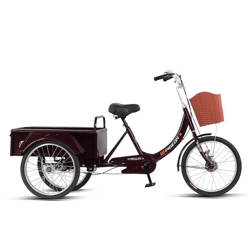 Flying Pigeon 20-inch Adult Tricycle for Shopping and Cargo