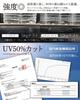RIMINA Trading Card Box Loader Semi-Hard Protective Case UV Cut 0.5mm Thick PET Clear Set of 3 Side-In Lock Pokemon Special Compatible