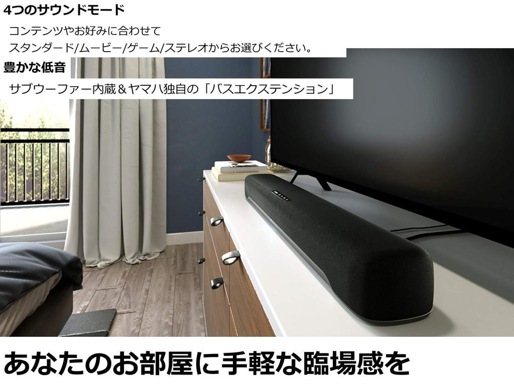 Yamaha Compact Soundbar SR-C20A, 60cm Wide, PC Gaming Speaker, Bluetooth Compatible, for TVs, Computers, and Smartphones, Black