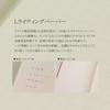 Life Notebook Noble Notebook Grid B5 N32