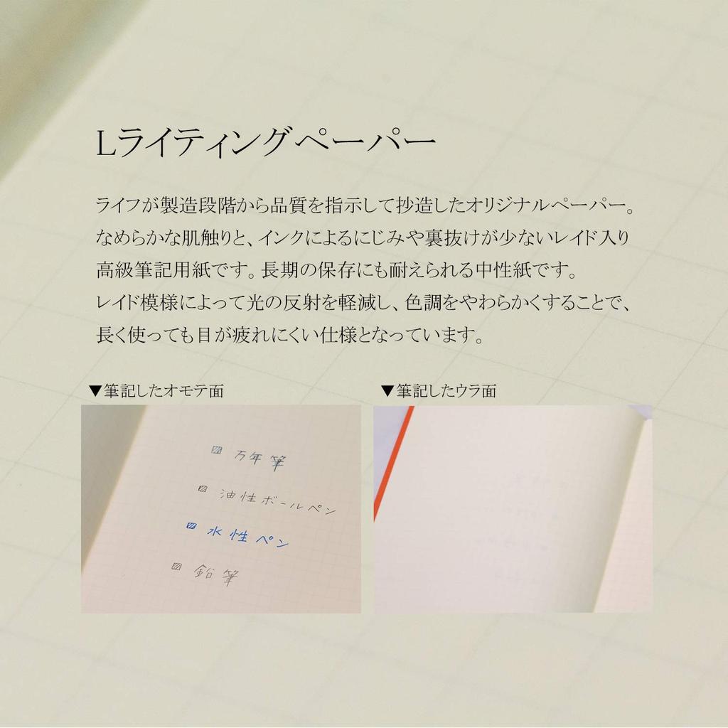 Life Notebook Noble Notebook Grid B5 N32