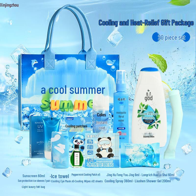 Summer Cooling & Travel Essentials Gift Set