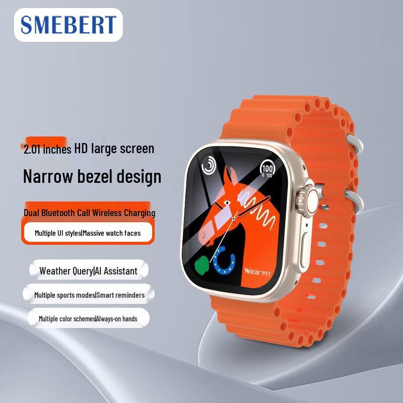 SMEBERT S8 Smart Sport Watch (CN version)