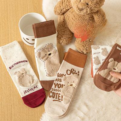 5 Paar Damen Herbst- und Wintersocken bis zur Wade, Gerades Board Cartoon Schulstil, Knochenloser Bär für Damen, Süße High-Top Baumwollsocken