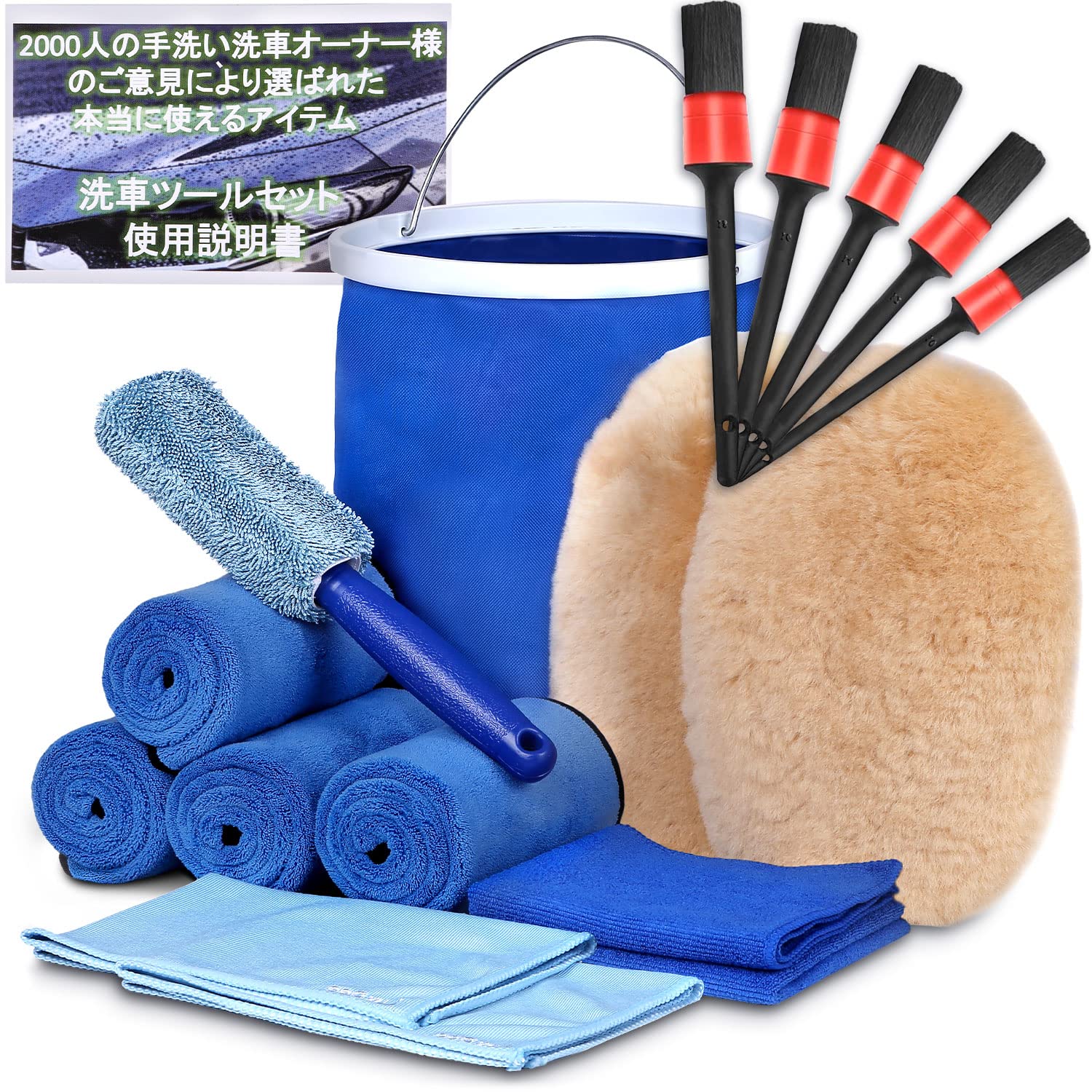 

LuxDee Автомойка Овчина 4 Микрофибра 5 Свиная 2 Овчина 2 Воск 2 Очистка стекол а и Колесо плюс Инструкции для набора из 18 предметов, 100% синий