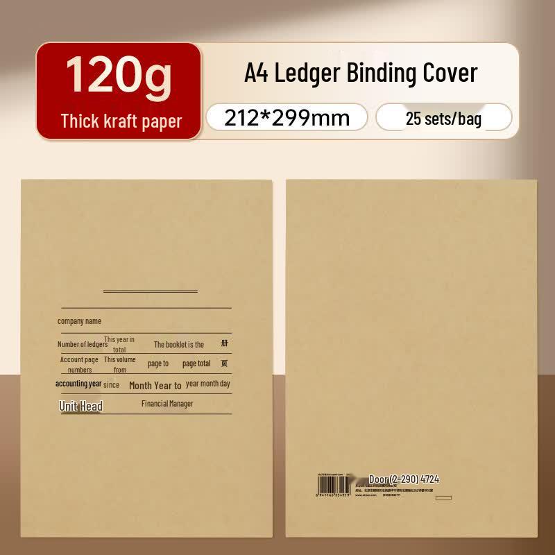Kraft Paper A4 Vertical Ledger Binding Covers 25 наборов