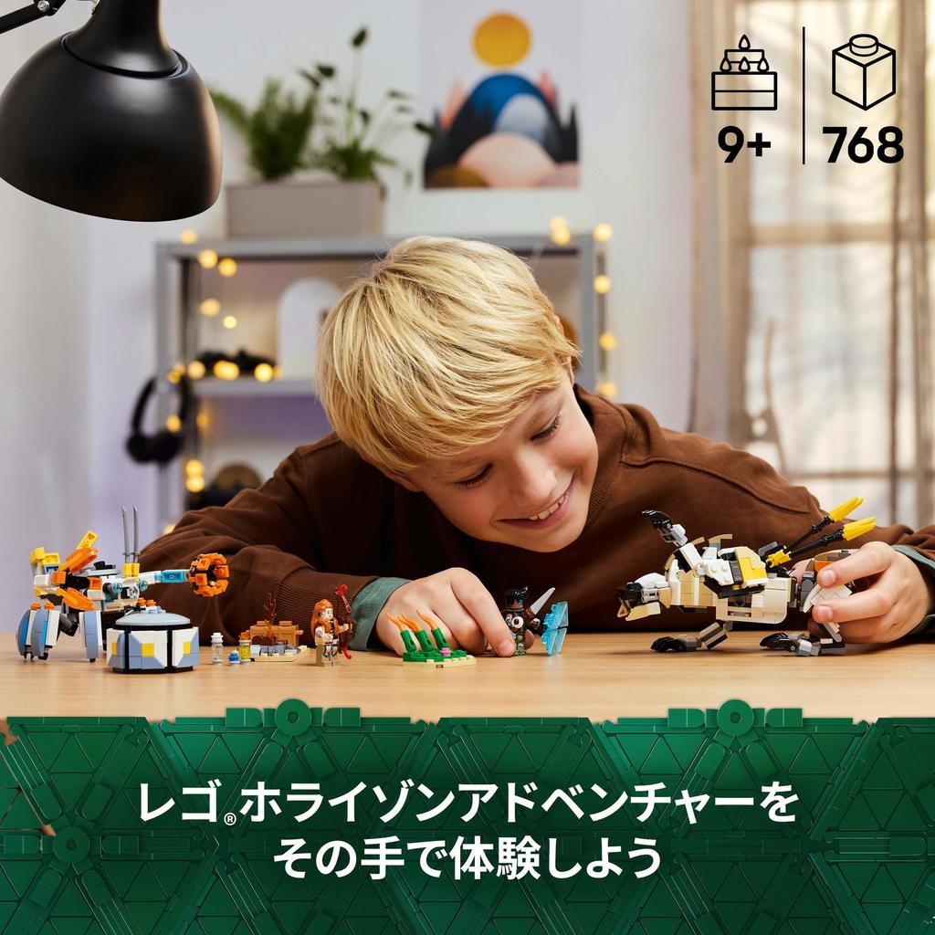 LEGO Horizon Aloy & Var vs. Shellwalker & Sawtooth Toy - Birthday Present - Building Blocks - Boys, Girls, Children (Ages 9, 10, 11) - Game - 77037