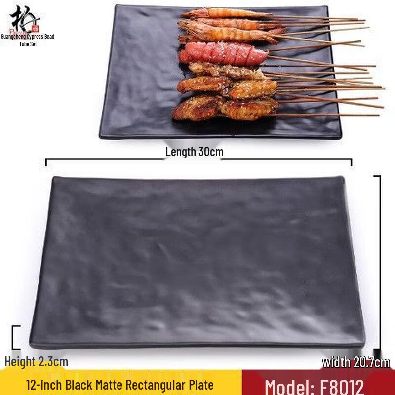 Jijun 10-Pack 12-inch Black Frosted Melamine Rectangular Serving Plates