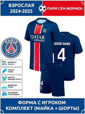 PSG Sergio Ramos Football Jersey #4 Champions League Edition Football Jerseys Training Suit Set
