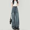 High Waist Wide Leg Women's Jeans - Slimming Loose Straight Drapey Style for Spring & Autumn