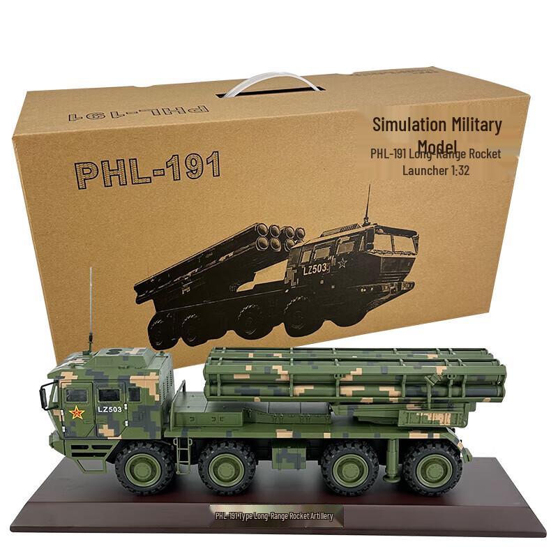 Yingsha 1:32 PHL-191 Long-Range Rocket Launcher Model