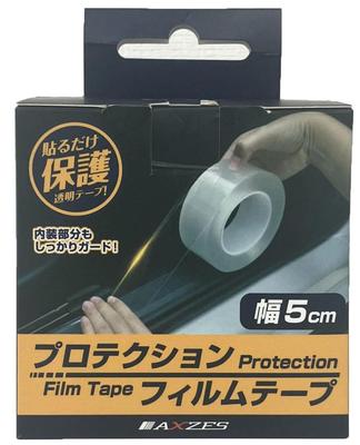 Basics Car Supplies, Scratch Prevention, Just Stick, Protective Tape, Bumper, Door, Protection Film Tape, Transparent, Trace-Resistant