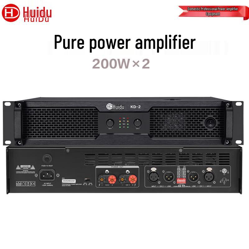 HuiDu Professional Conference & Stage Power Amplifier (CN Version)