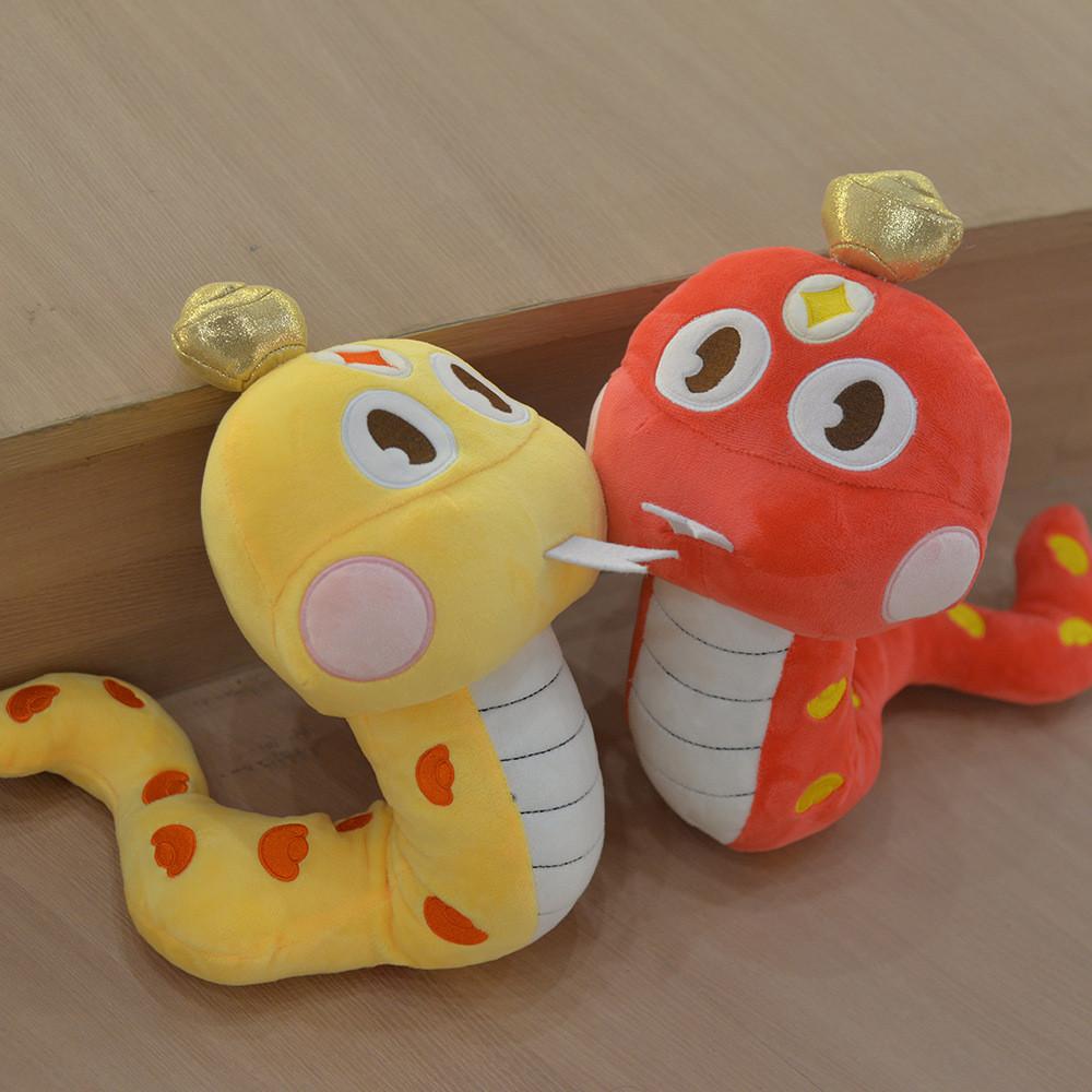 Adorable Plush Snake Toy For Kids Featuring Lucky Gold Ingot Design 28cm Soft Stuffed Animal