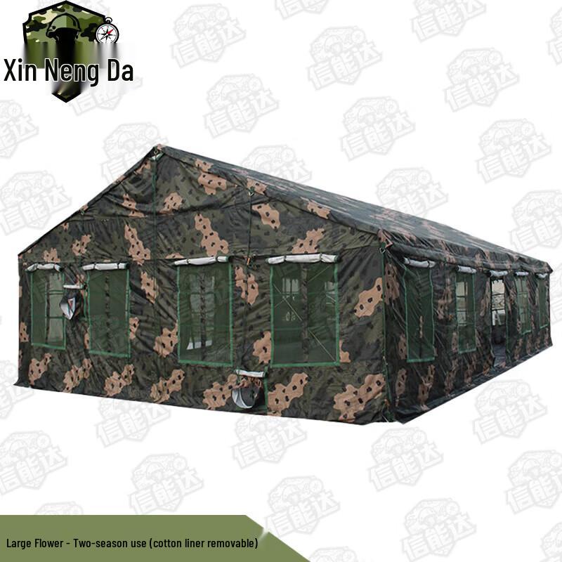 Xinnengda 2006-72 Detachable Liner Restaurant Tent 10x7.2m