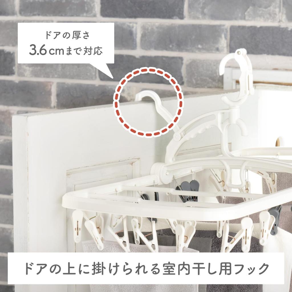 Daiya Flaundry Indoor Drying Wide x 36cm Long x 33cm Includes 3 Types of Door Interchangeable and a Clothes Suitable for and Pole Perfect for Rainy
