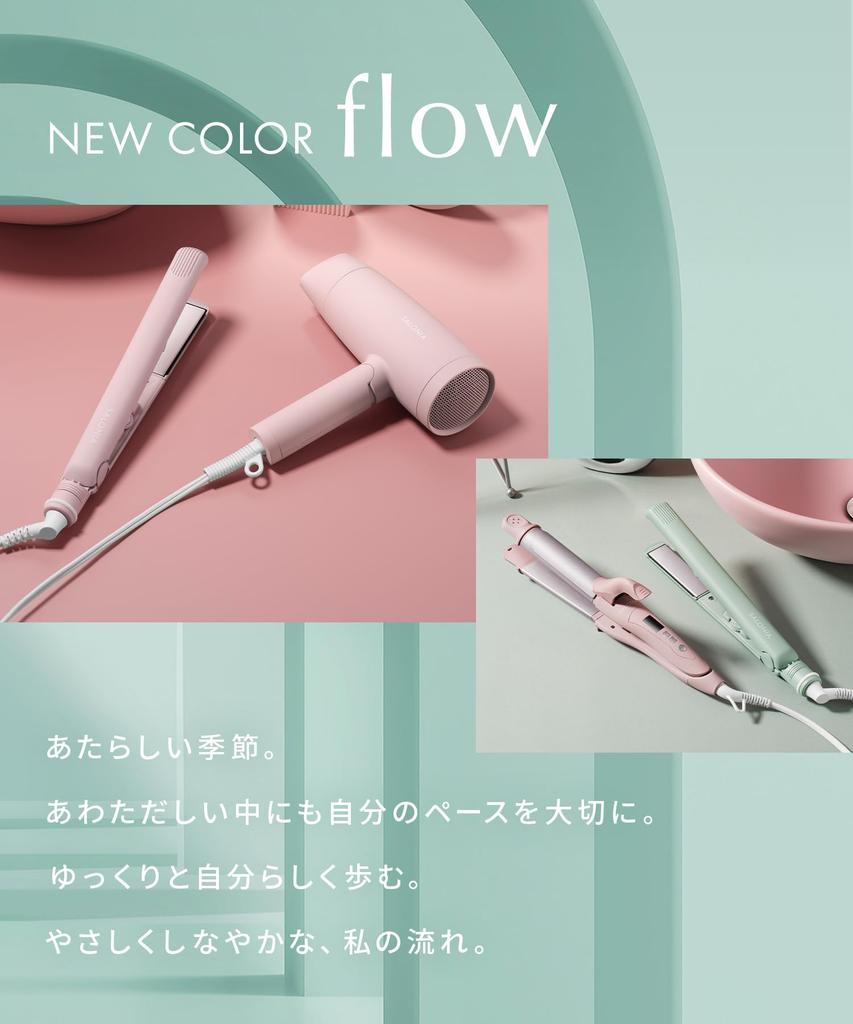 Limited Edition SALONIA Straight Hair International Voltage Negative Coated Flow Misty Pink [2026 Spring/Summer Color] Iron, 24mm, Compatible, Ion,