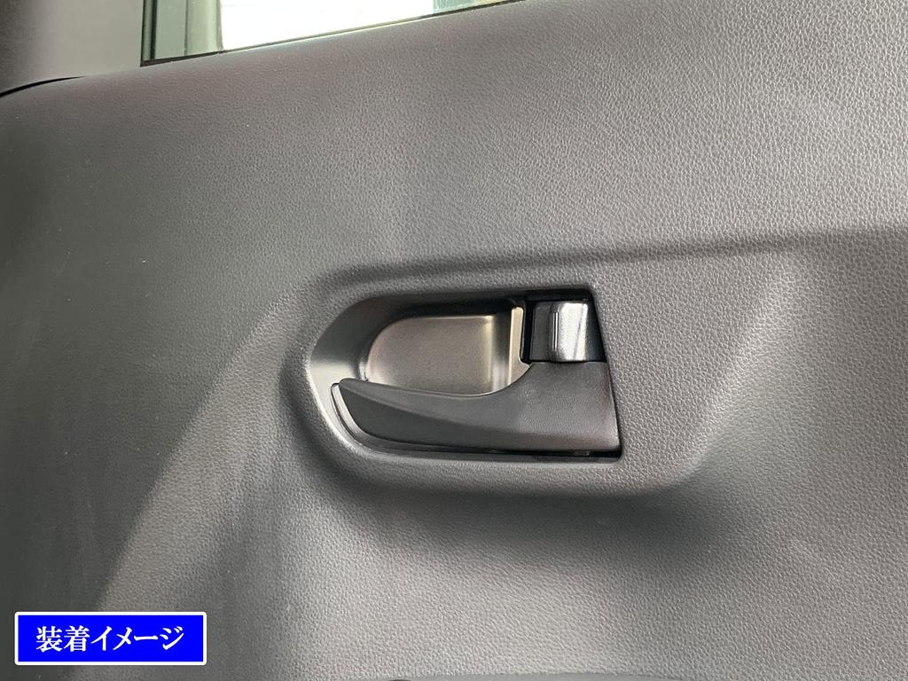 BRIGHTZ Pixis Mega LA700A LA710A Stainless Steel Inner Door Handle Cover Dish 2PC Satin