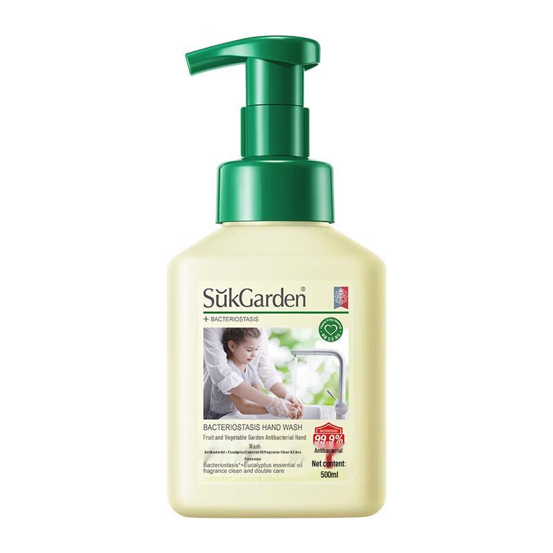 Fruit & Vegetable Garden Antibacterial Hand Wash