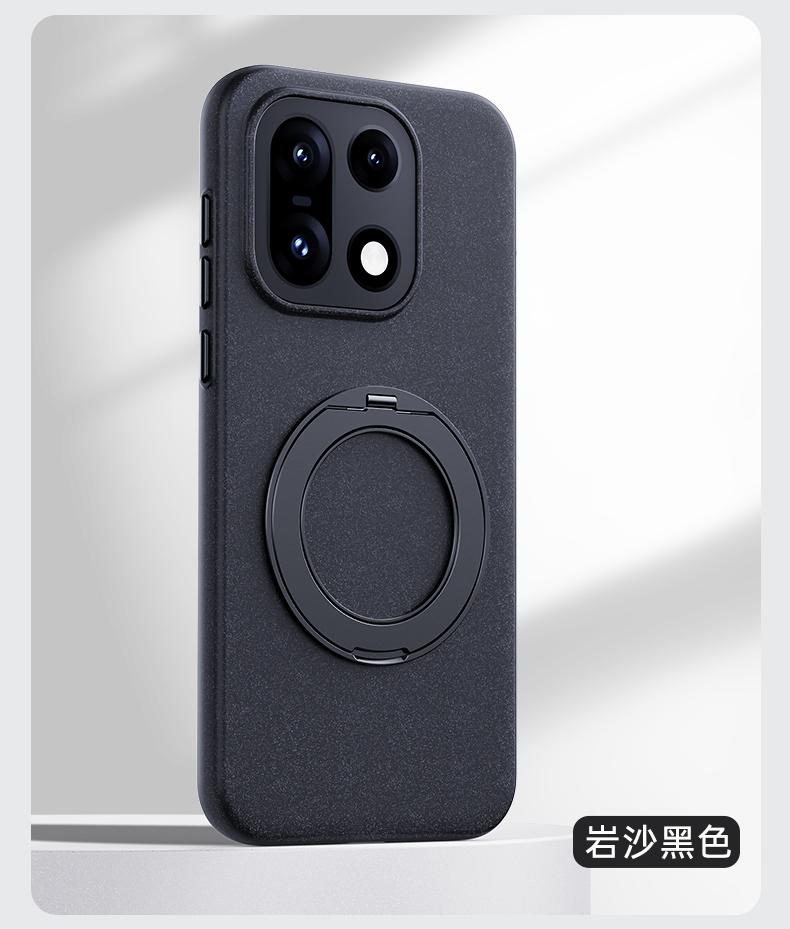 For OnePlus 15 Case Rock Sand Strong Anti-Fingerprint Anti-Oil Magnetic 360° Rotatable Kickstand Comfortable Grip Soft Cover
