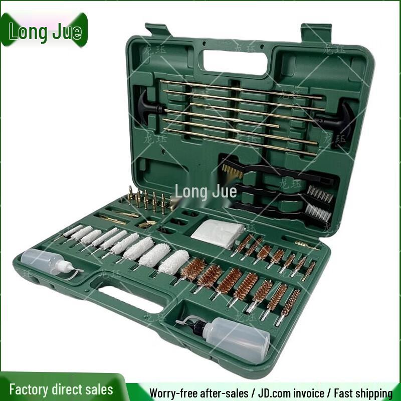Long Jue Professional Equipment & Tool Kits