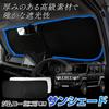 Jimny Nomad Custom Sunshade JIMNY NOMADE Windshield UV Blocks External Protects Sun and S YOURS 5-Door [Front] Sunshade, Protection, Rays, Privacy,