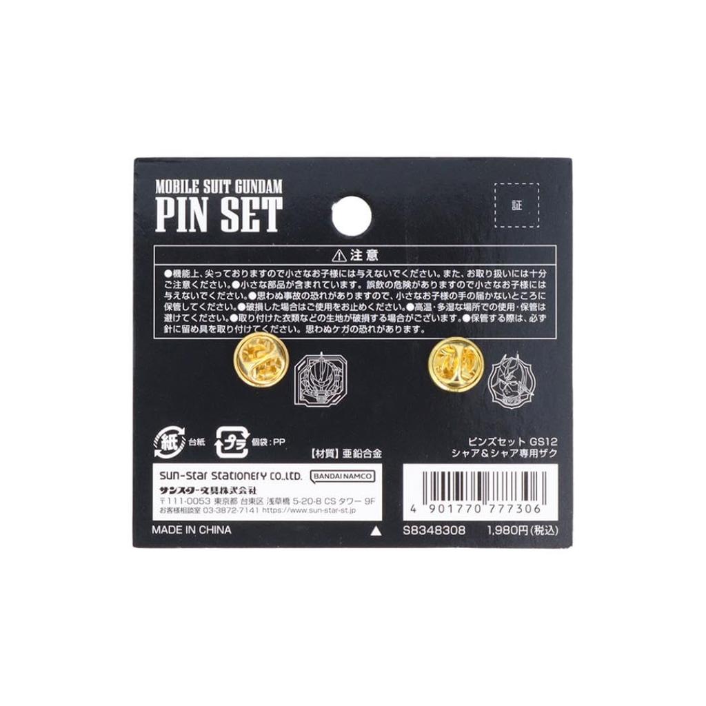 Mobile Suit Gundam Pin Zaku [Pin Badge] Set/Char & Char's