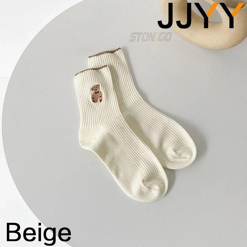High Quality Cotton Socks for Women Fashion Solid Color Bear Medium Tube Crew Socks Comfy Casual Winter Warm Socks Autumn Fall