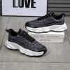 Men's Low-Top Breathable Mesh Running Shoes - Autumn Fashion Casual Dad Sneakers