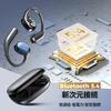KURMIZU Open-Ear True Wireless Earphones, Ultra-Lightweight 8.8g Design with Directional Sound, Bluetooth 5.4, Up to 100 Hours