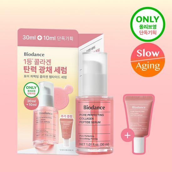 Biodence Pore Perfecting Collagen Peptide Serum 30ml (+10ml)