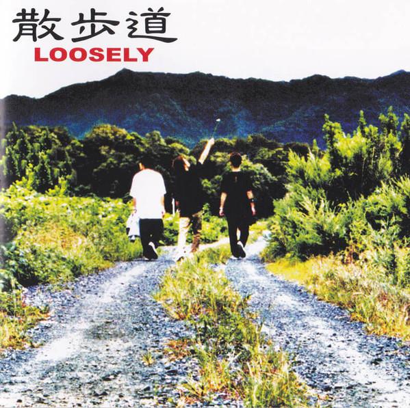 

CD - Sanpomichi R3RCD022 Run Run Run Rec 2002 Japan ObiRock Used