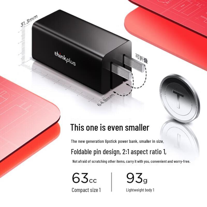 Lenovo thinkplus 65W GaN USB-C Lipstick Power Adapter