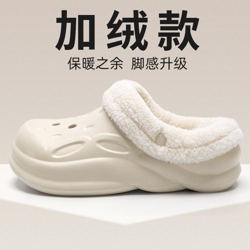 Couple Hole Shoes Velvet Men's New Winter Indoor Non-slip Warm Thick-soled Cotton Slippers Women's Outer Wear