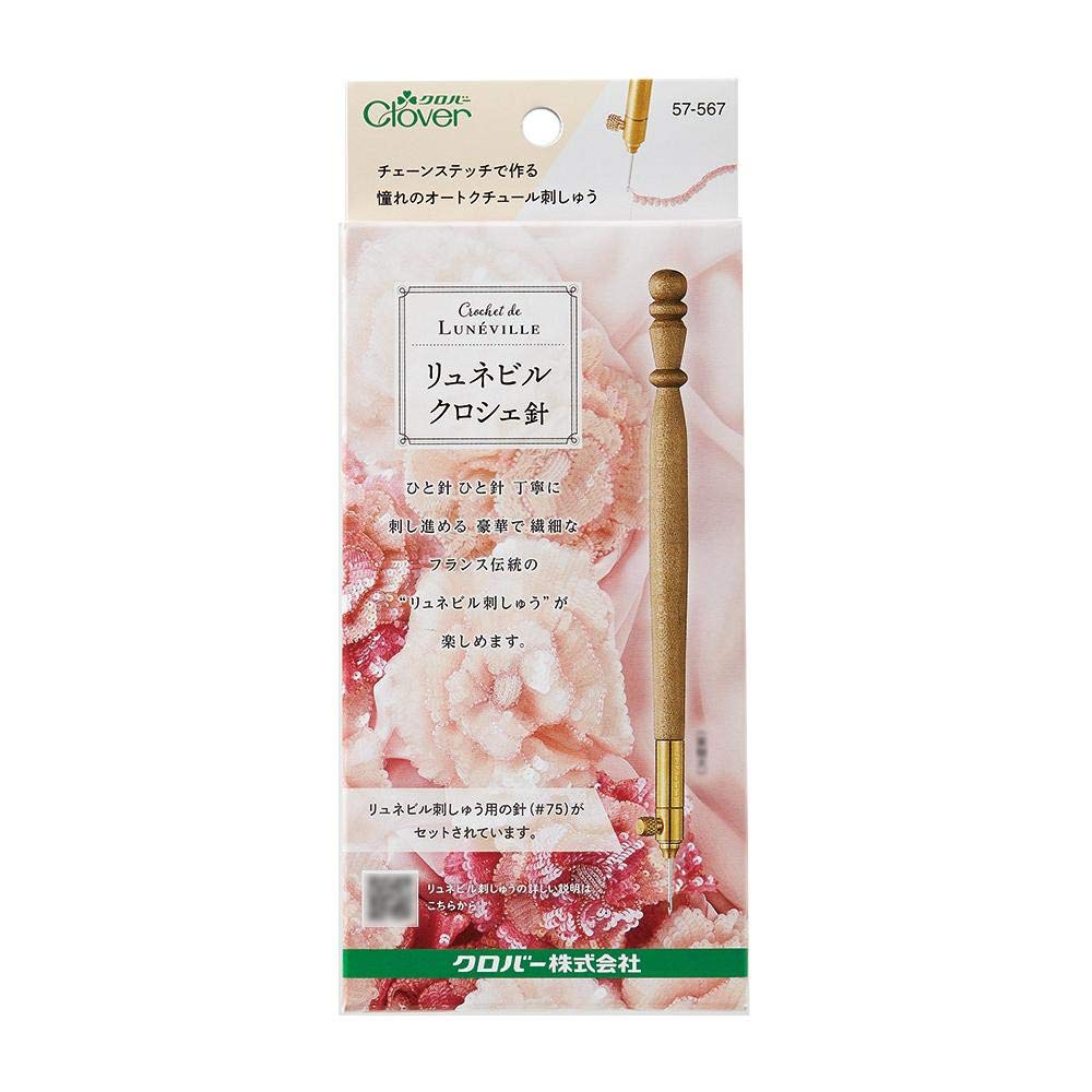 Clover Luneville Crewel Needle 57-567