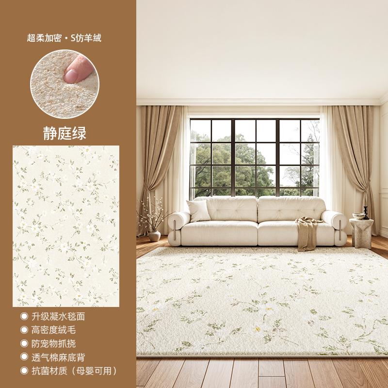 Cream Style Carpets for Living Room Light Luxury Bedroom Decor Rug Fluffy Soft Cloakroom Plush Mat Home Washable Non-slip Carpet