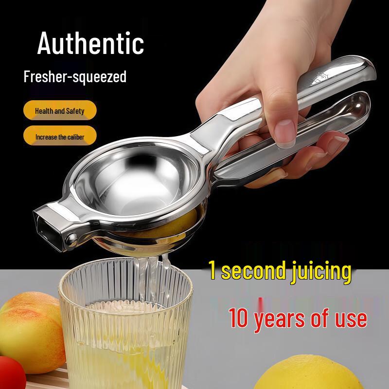 ZISIZ Stainless Steel Manual Lemon Squeezer