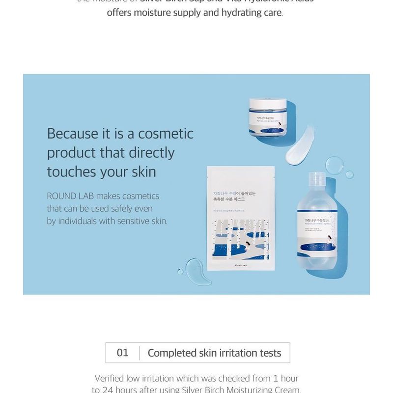 ROUND LAB Feuchtigkeitscreme mit Birkensaft