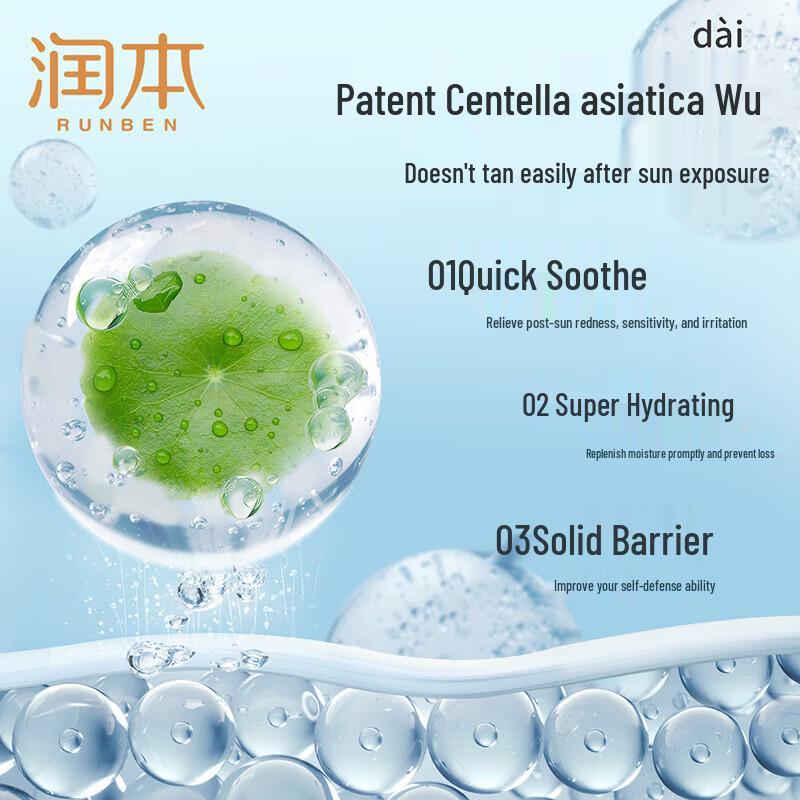 Liushen Summer Cooling & Soothing Combo