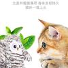 Jouets pour Chat Auto-Hi Artefact de Soulagement de l'Ennui Hibou Oscillant Intelligent Jouets Électriques pour Chat Produits pour Animaux de Compagnie