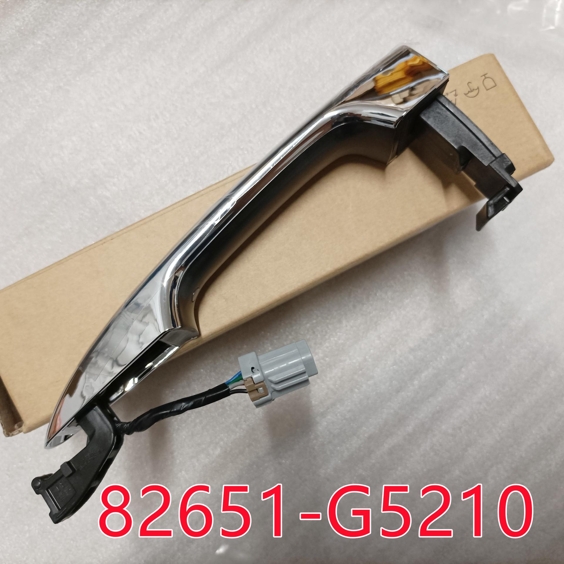 

Kia Niro Car Door Handle Button Inductor 82651G5210 82651G5210